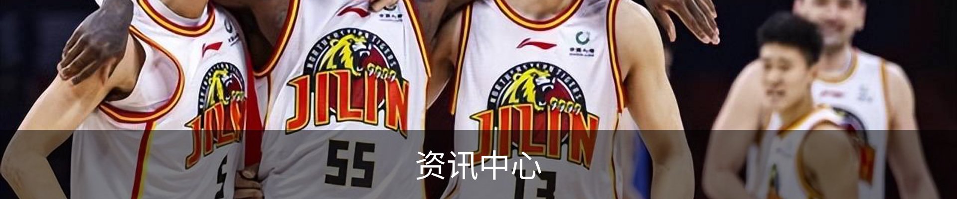 资讯中心